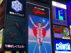 -蟹道乐(道顿堀本店)