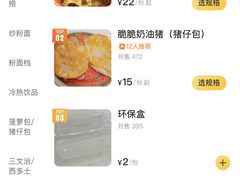 -華歡冰室-WahFoon(吉大店)