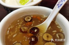 Red Date Wine Fermented Glutinous Rice Balls