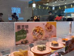 -争鲜回转寿司(南开大悦城店)
