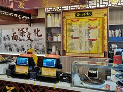 -蔡林记(杉杉奥特莱斯店)