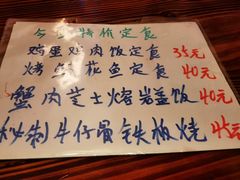 -鳥炭·烧鸟YaKiToRi深夜食堂(陆家嘴店)