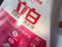 -大润发(衢州店)
