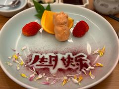 -然锅料理