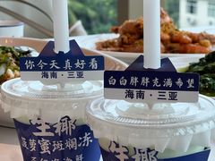 -不仔客海鲜·烧烤·270度海景餐厅(大东海店)