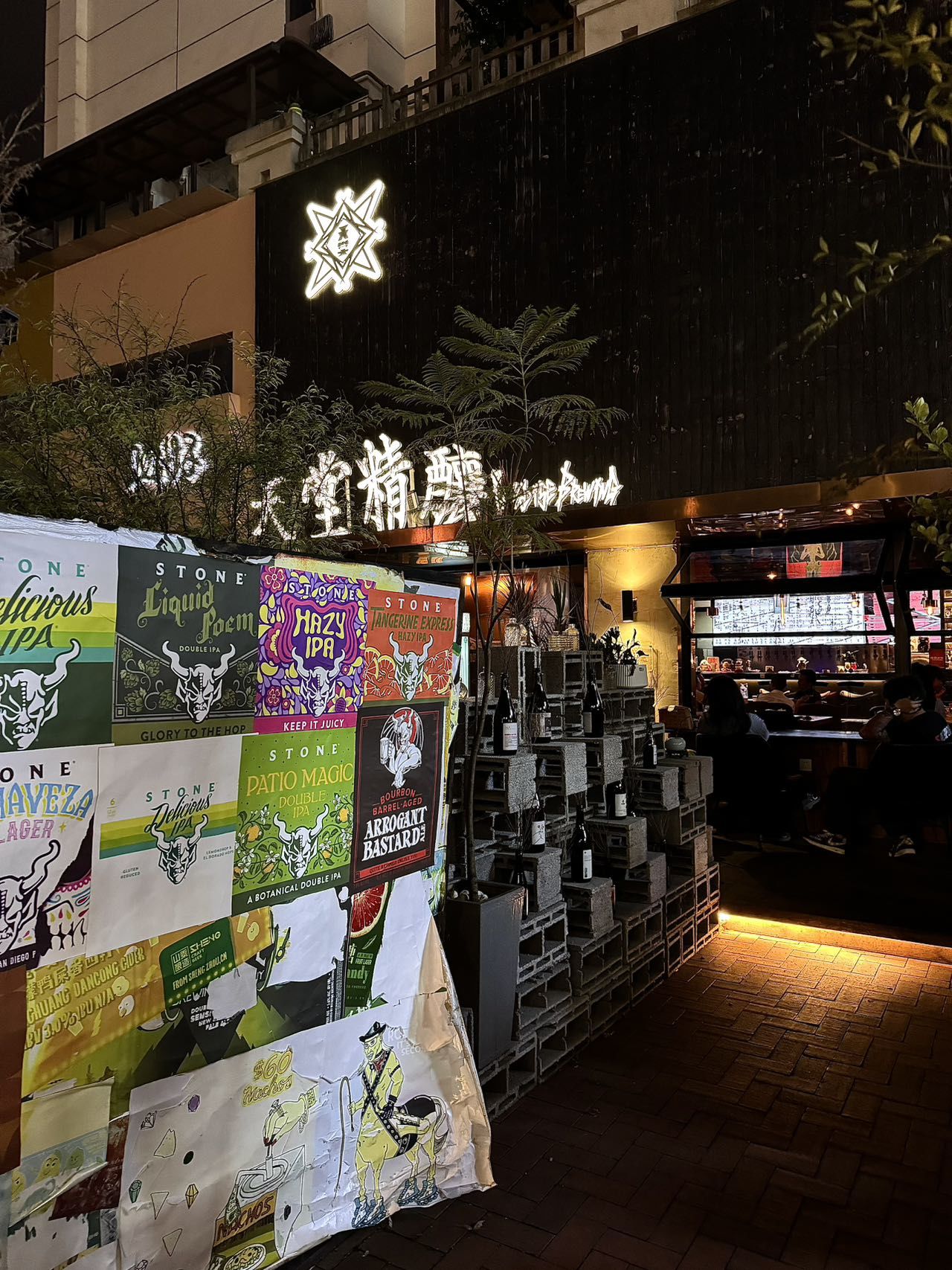 小心遵义这家酒吧.