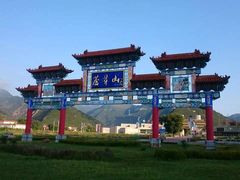 -芦芽山旅游度假区