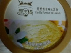 -富兴商店(从化太平店)