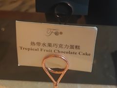 -深圳四季酒店·馥自助餐厅