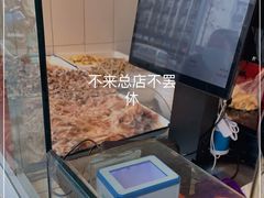 -红星兔丁(东风大桥店)