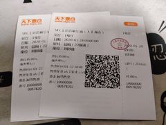 -SFC上影百联影城(大上海4DX店)