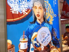 -墨茉点心局(国金街店)