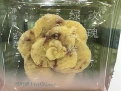 -好利来(西美花街店)