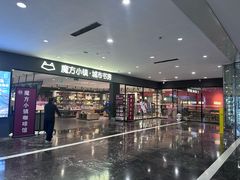 -魔方城市书房(中街益田店)