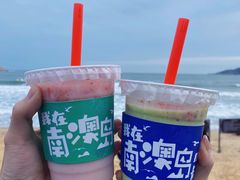 -南澳岛打卡果汁冰公司