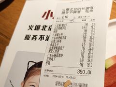 -小放牛炒菜馆(华北商厦店)