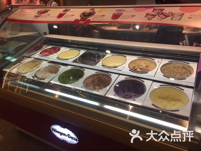 哈根达斯(济南万达店)图片 第54张