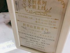 -野萃山·潮汕厚果汁(十亩地店)
