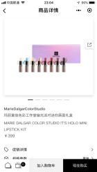 -丝芙兰Sephora