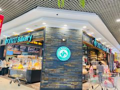 门面-东哥面包(江宁大润发店)