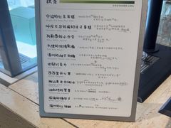 -鹤茶野所(上海首店)