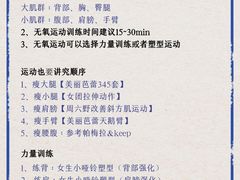 -NRG 健身私教CLUB(云山路店)
