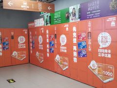 -物美超市(三里河店)