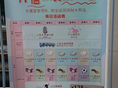 -太阳岛度假酒店