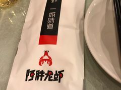 -阿胖龙虾小海鲜(宁国南路总店)