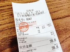 -兰溪十八浇(天一店)
