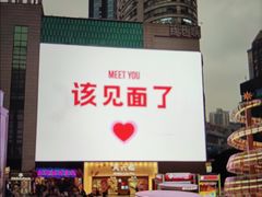 -观音桥步行街
