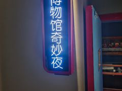 -Xcape异时刻密室逃脱魔法互动(瑞虹天地太阳宫店)