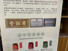 -乐老大耳道·可视采耳·禅洗(柏林爱乐直营店)