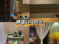 -海悦容庭SPA·按摩·推拿(埌西店)