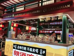 门面-辣小鲜·南昌大排档(船山路店)