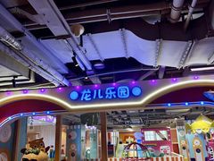 -北方暖暖温泉洗浴(沈阳北站店)