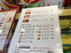 菜单-1973继光香香鸡(合生汇购物中心店)
