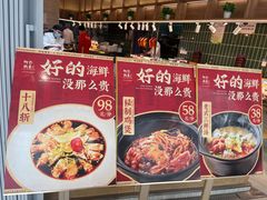 -阿毛饭店·正宗宁波菜(儿童公园旗舰店)