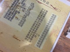 -伯公坳敏记凉粉