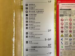 -青岛银沙滩温德姆至尊酒店