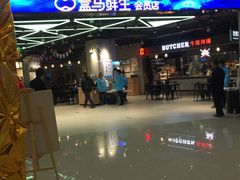 -盒马鲜生(王府广场店)