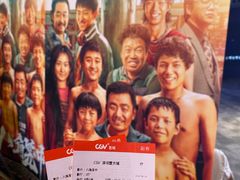 -CGV影城(壹方城IMAX店)