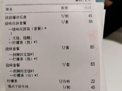 -龙记香港茶餐厅(久光百货店)