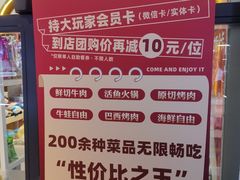 -大玩家超乐场(河东万达广场店)