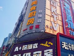 -庐州太太(鼓楼店)
