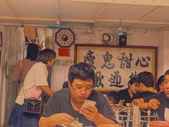 大堂-瘦鬼老档糖水铺