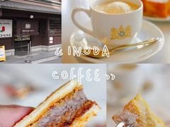 -モリタ屋(JR京都伊势丹店)