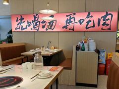 -花田里捞牛火锅(天润店)