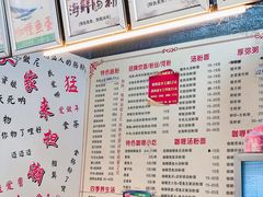 -鸿记·好再来普宁肠粉(莲花路店)