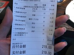 账单-酷公社·榴莲披萨(文化路店)